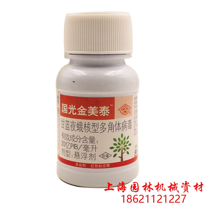 國(guó)光金美泰 國(guó)光金美泰