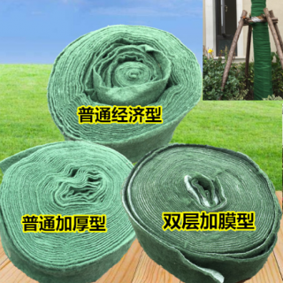保溫保濕帶，大樹(shù)保溫材料，纏繞布  專業(yè)園林資材