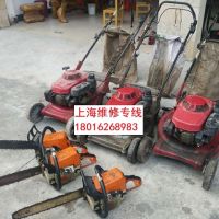 上海割草機維修，浦東上門維修割草機，維修水泵，維修汽油機